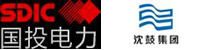 國控電力和沈鼓集團